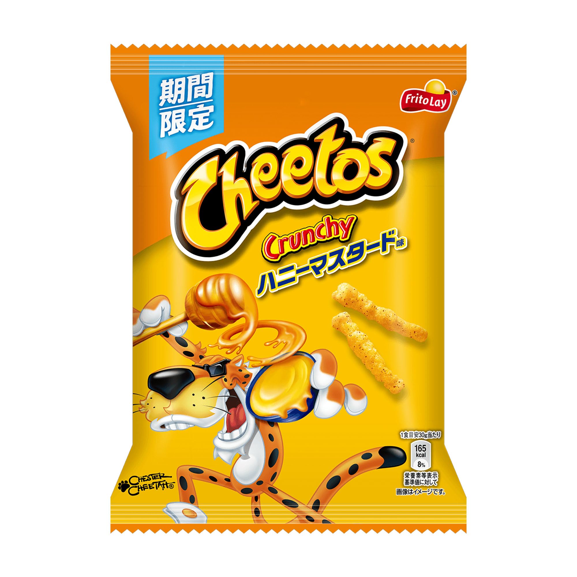 Amazon.co.jp: ジャパンフリトレー チートス ハニーマスタード味 60g